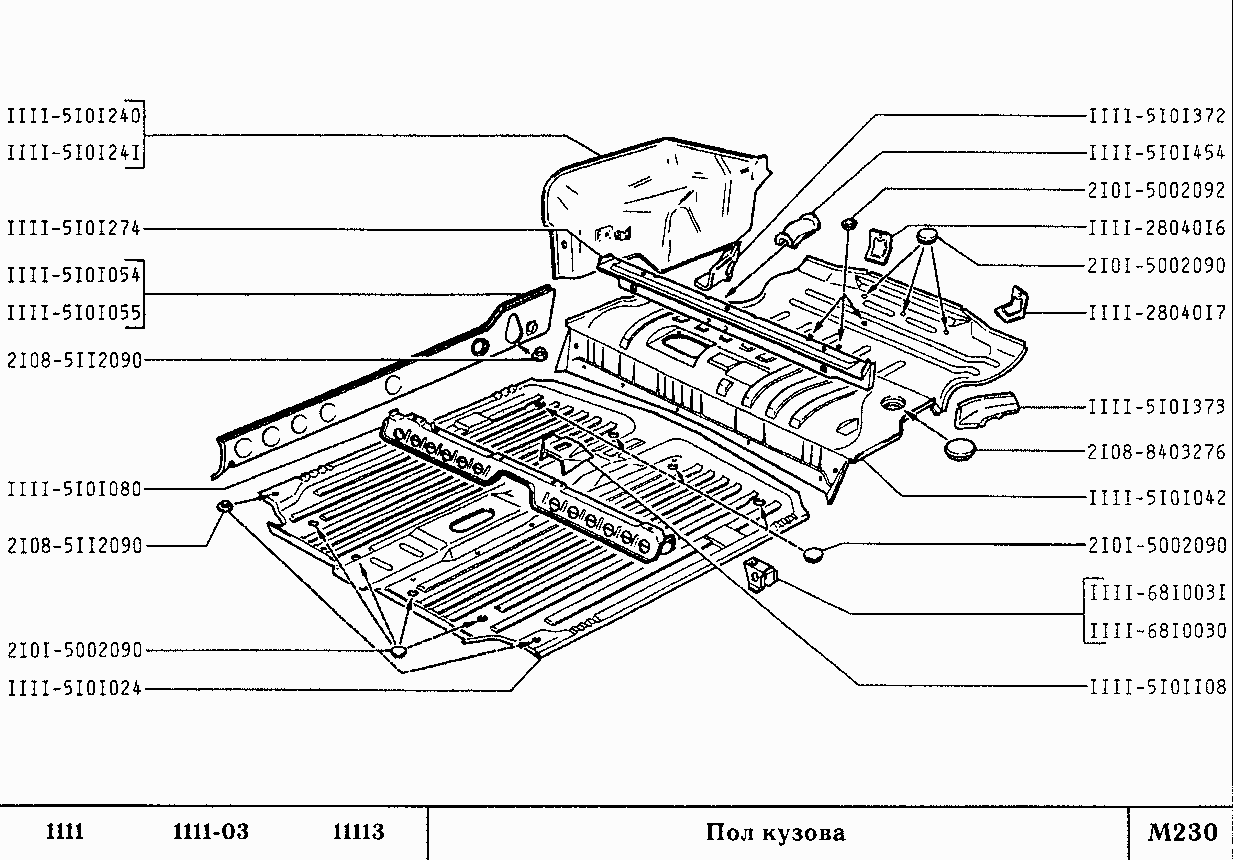 Детали днища ваз 2110 схема