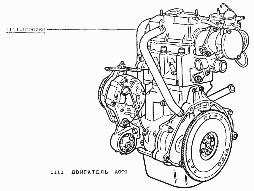 Двигатель ВАЗ-1111 ОКА (Чертеж № 31: список деталей, стоимость  запчастей). Каталог 1998г.