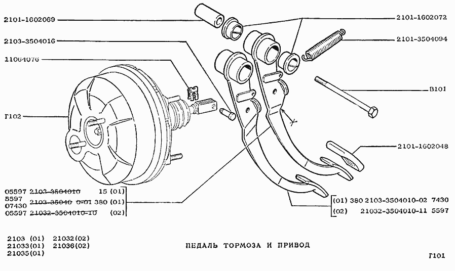 Схема тормозов ваз 2103