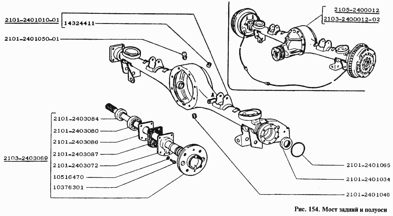 Задний мост ваз 2107 чертеж