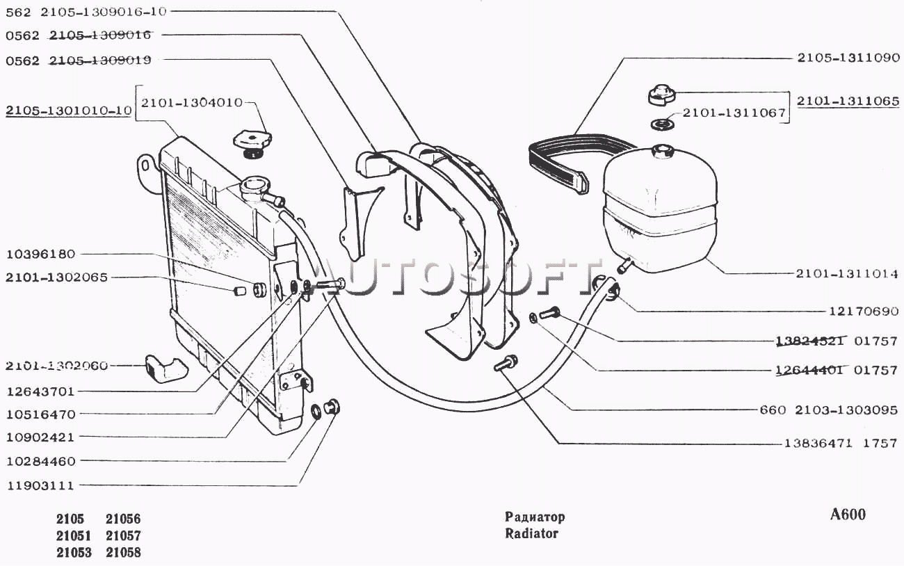 Печка ваз 2101 схема. Радиатор 2105 схема. Схема крепления радиатора 21073. Схема патрубков радиатора ВАЗ-2105. Чертеж заглушки радиатора охлаждения ВАЗ 2104.