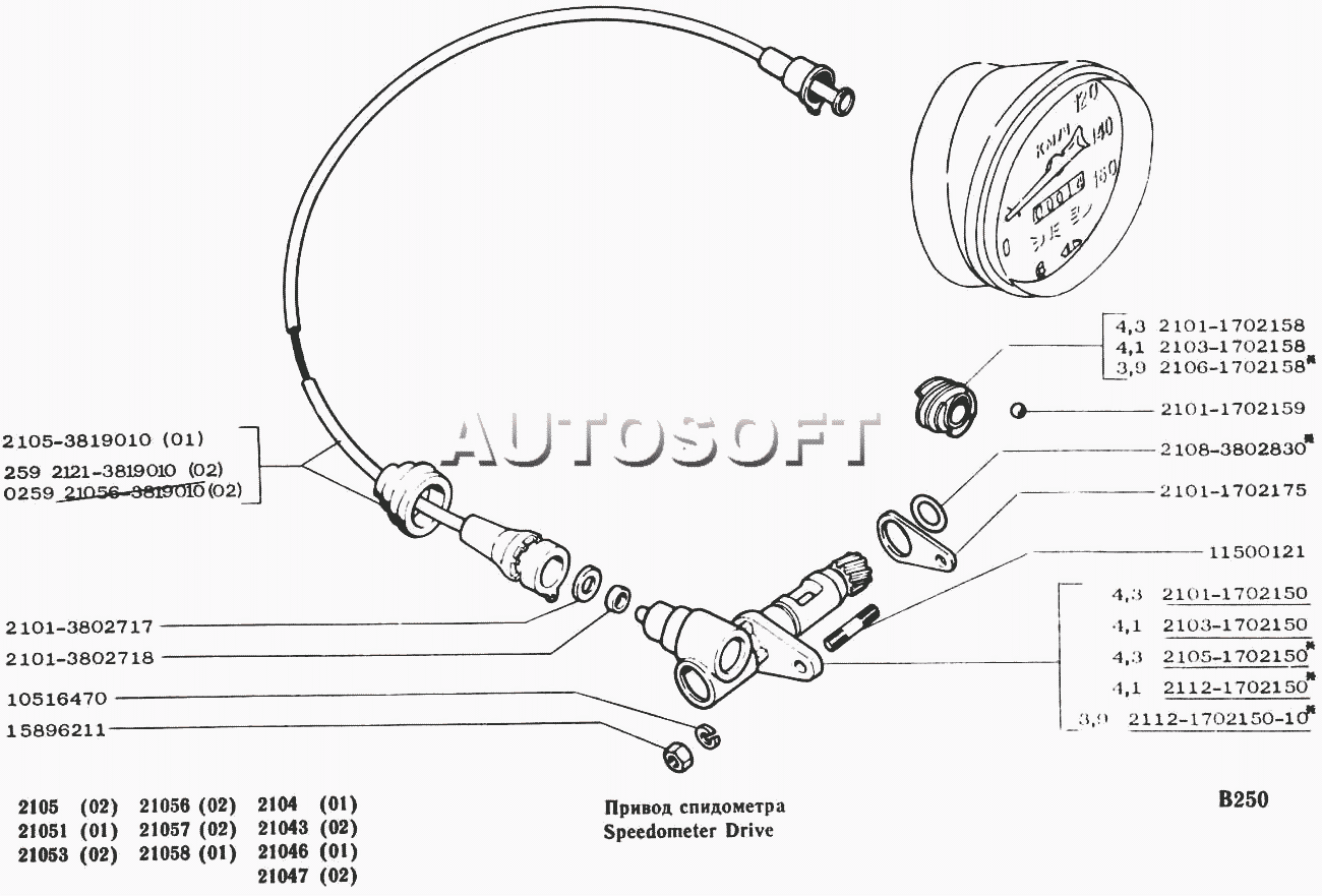 #109 Замена спидометра - Lada 21074, 1,6 л, 2001 года аксессуары DRIVE2