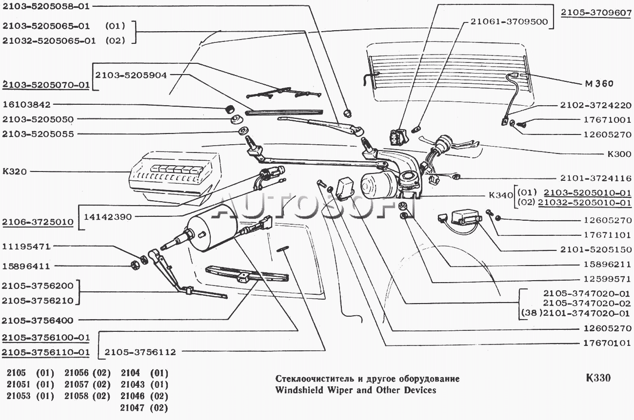Схема ваз 2104