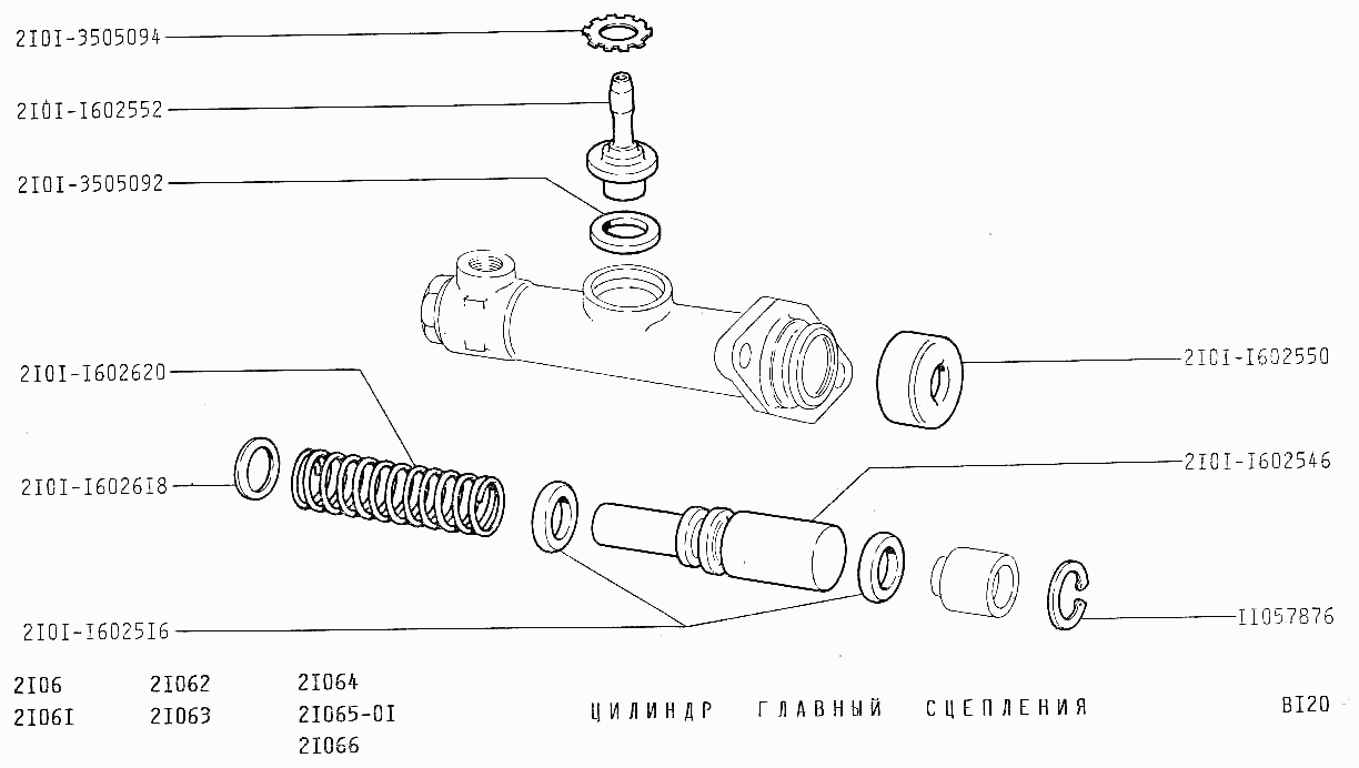 Цилиндр главный сцепления ВАЗ-2106 (Чертеж № 74: список деталей, стоимость  запчастей)