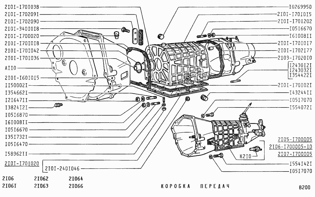 ваз 2106 коробка передач чертеж