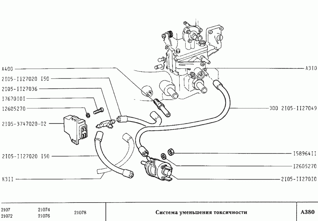 Подробная схема подключения патрубков на ваз 2107