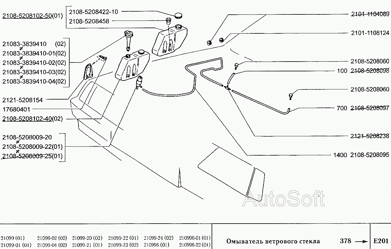 Схема подключения омывателя ваз 2109 карбюратор