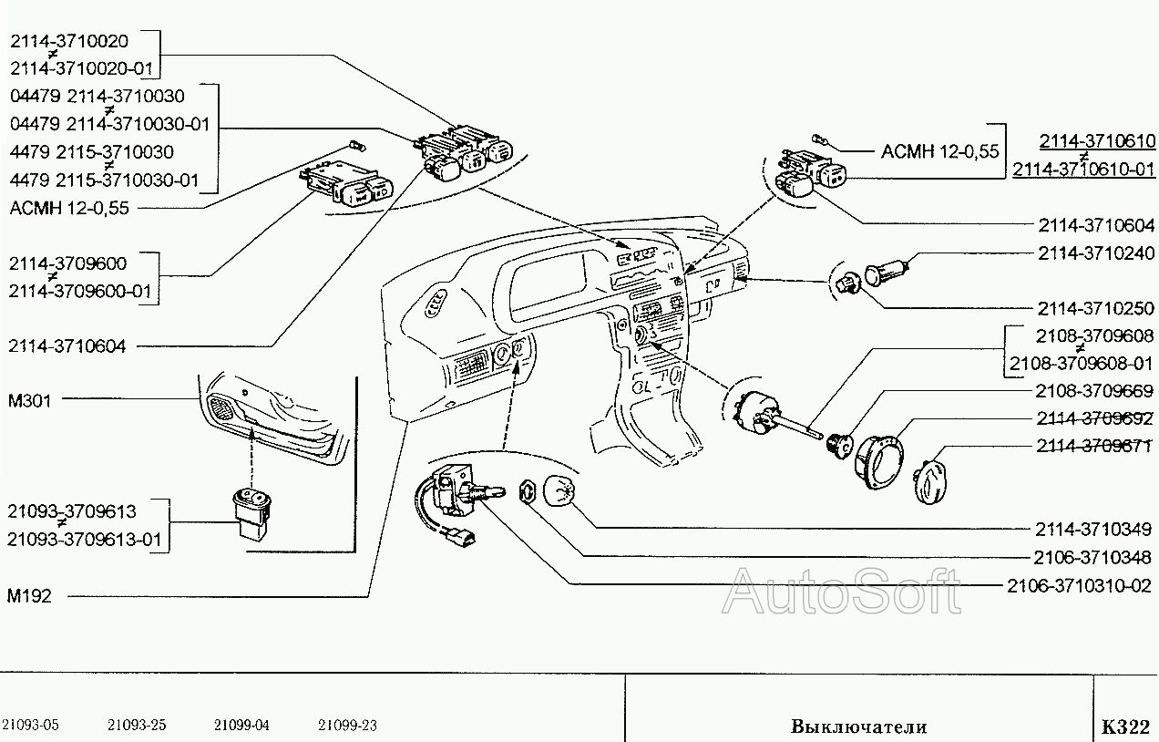 Переключатель печки ваз 2114 схема