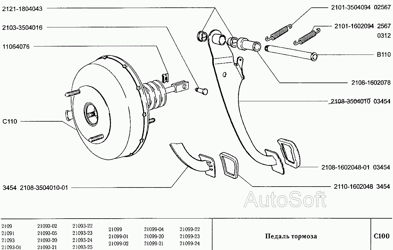 Тормозные трубки ваз 2108 схема