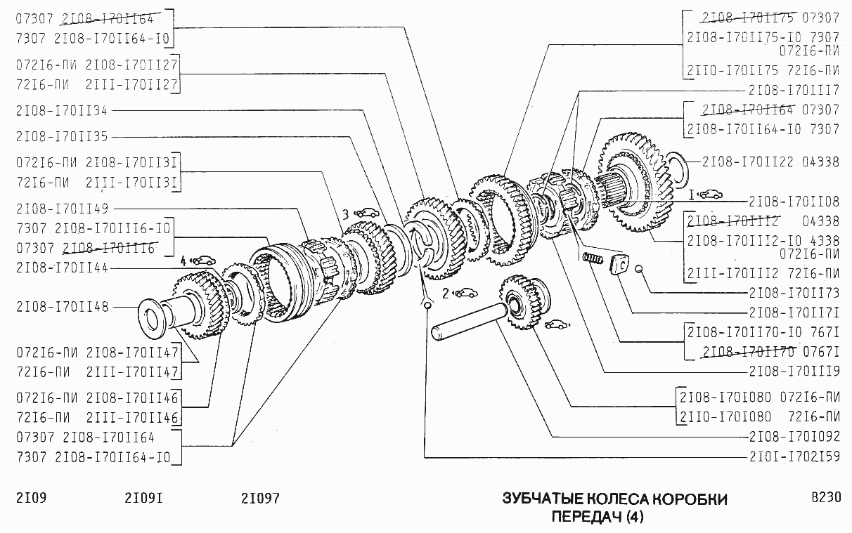 Устройство кпп ваз 2109 5 ступка схема описание