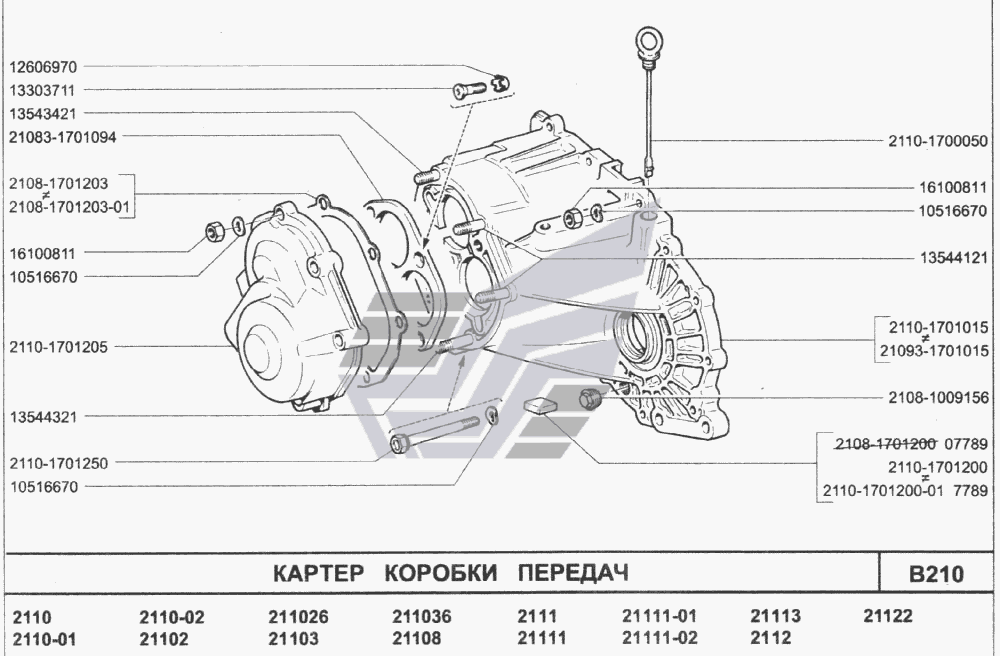 Картер Кпп Ваз 2108 Купить Бу