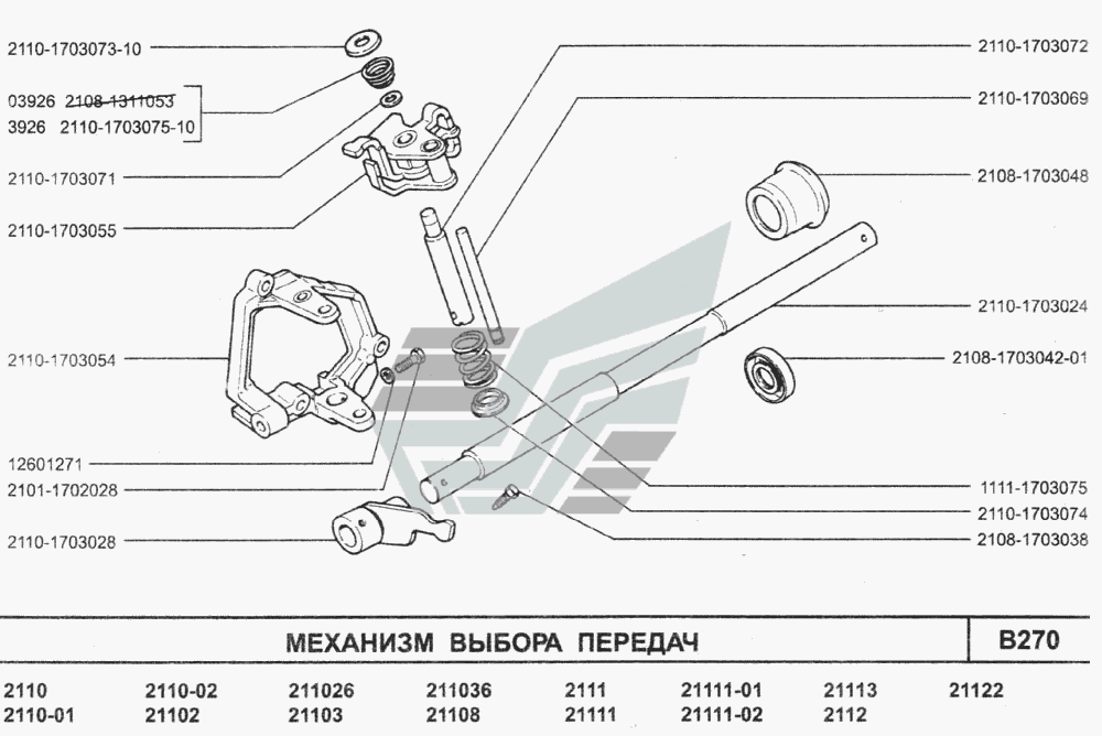 Сколько масла в коробке 2110