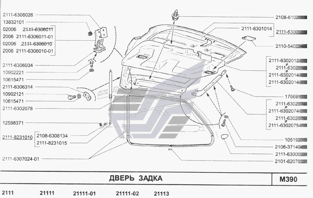 Дверь задка 2111