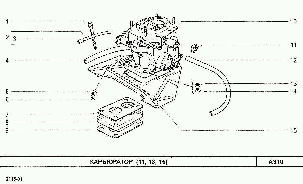 Купить Карбюратор Ваз 2115