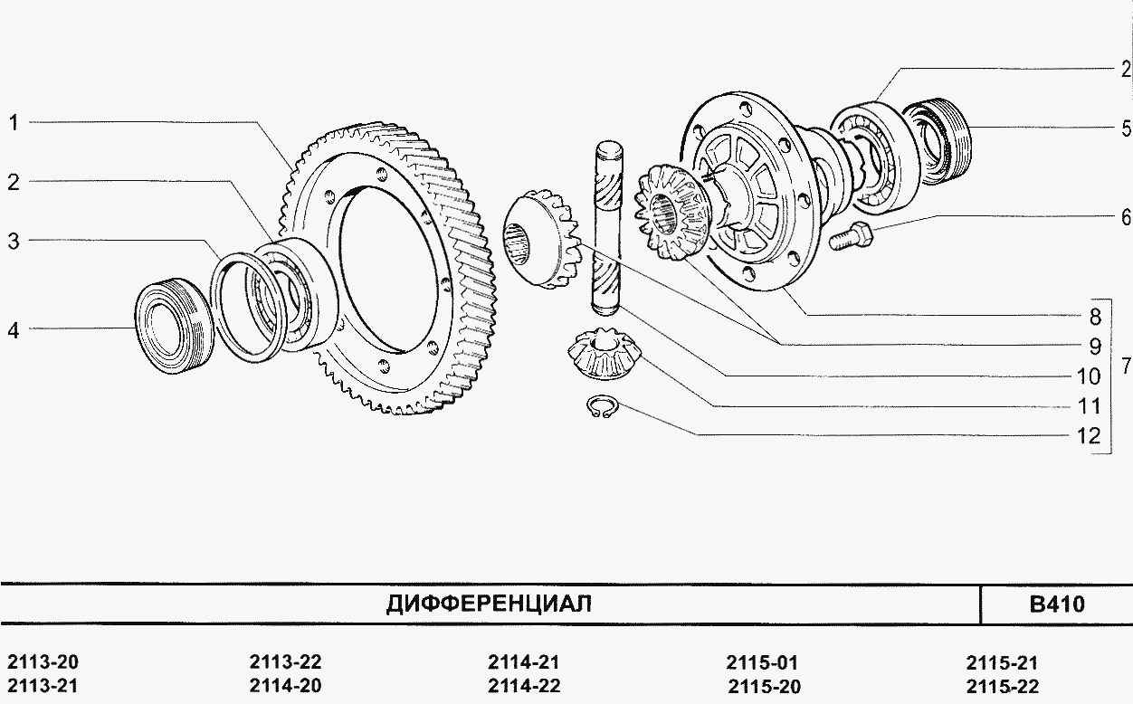 Блокировка Ваз 2114 Купить
