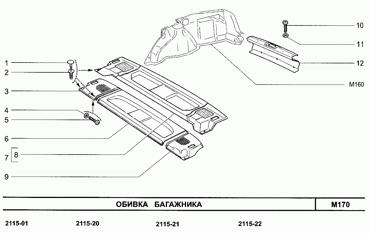 Обивка багажника ВАЗ-2115 (Чертеж № 28: список деталей, стоимость  запчастей). Каталог 2003г.