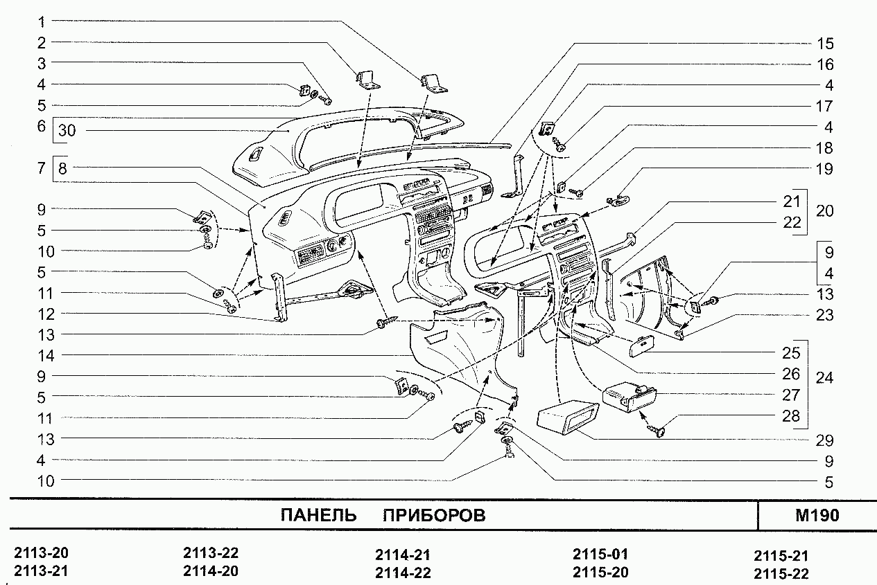 Установка и снятие панели приборов Ваз 2114, Ваз 2115, Ваз 2113, Лада Самара 2