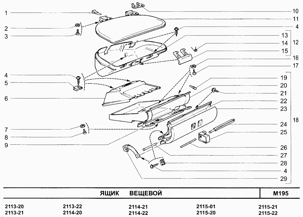 Черно Белое Фото 2114