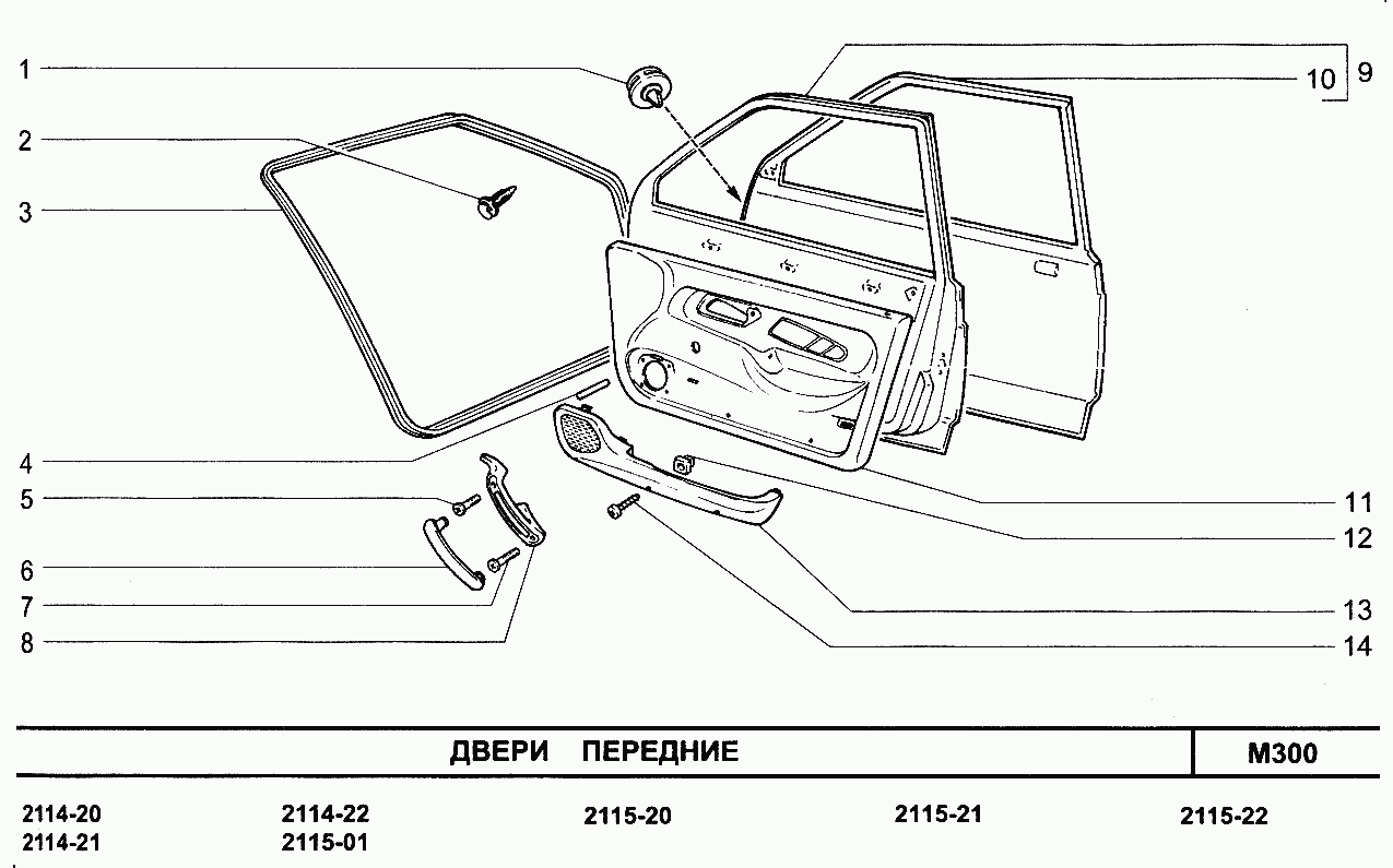 Фото Двери Ваз 2114