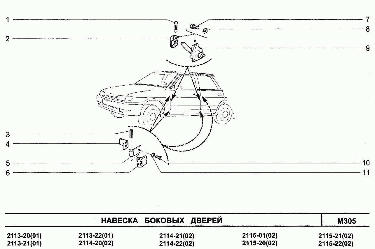 Ваз 2115 чертеж