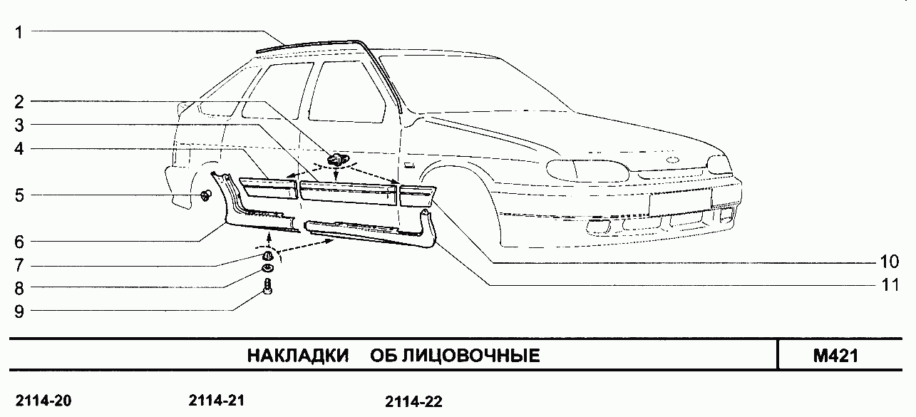 Схема автомобиля ваз 2114