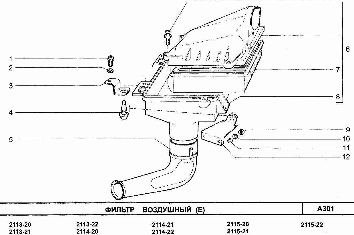 Размеры корпуса воздушного фильтра. Кронштейн крепления воздушного фильтра ВАЗ 2114. Кронштейн крепления корпуса воздушного фильтра ВАЗ 2114. Болт крепления воздушного фильтра ВАЗ 2115. Кронштейн воздушного фильтра ВАЗ 2114.