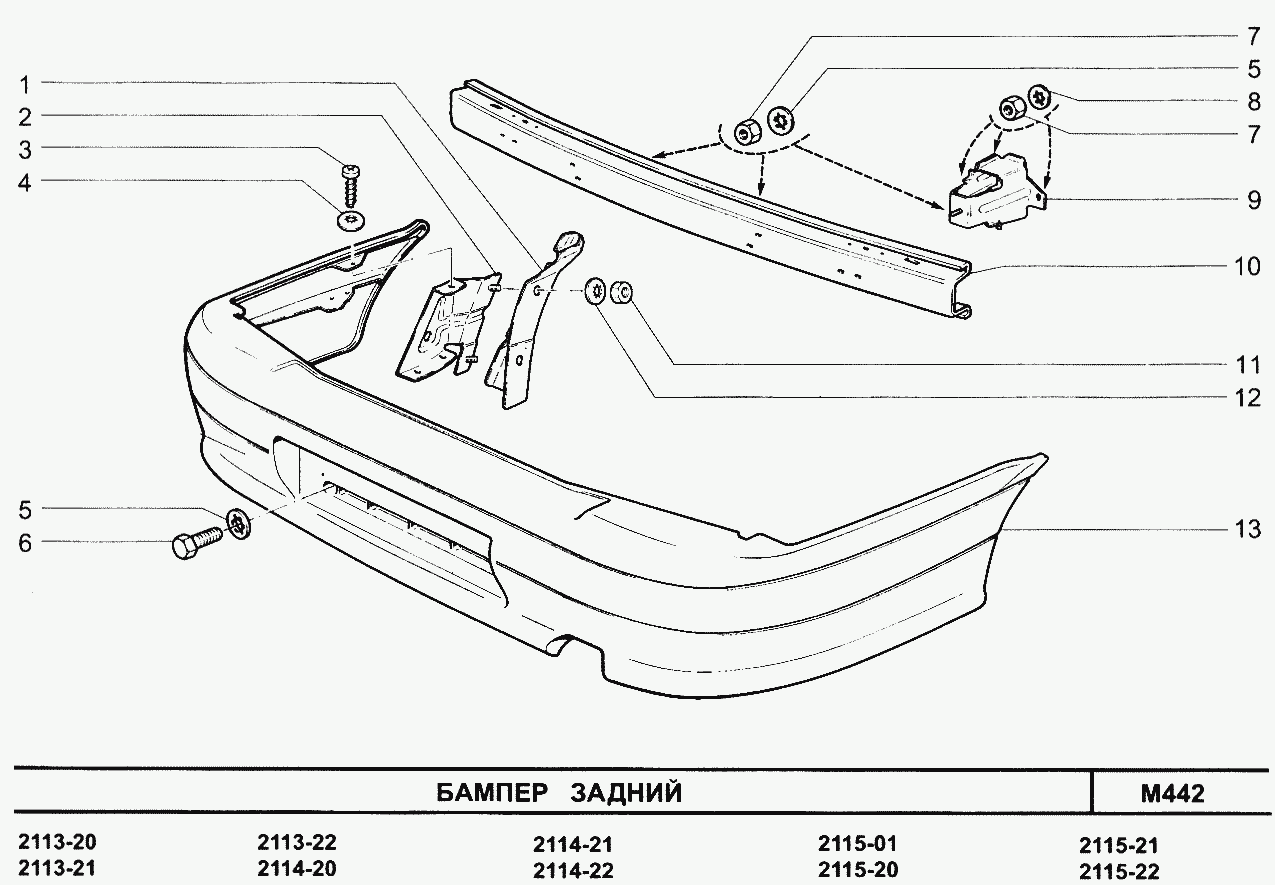 Крепление бампера 2115