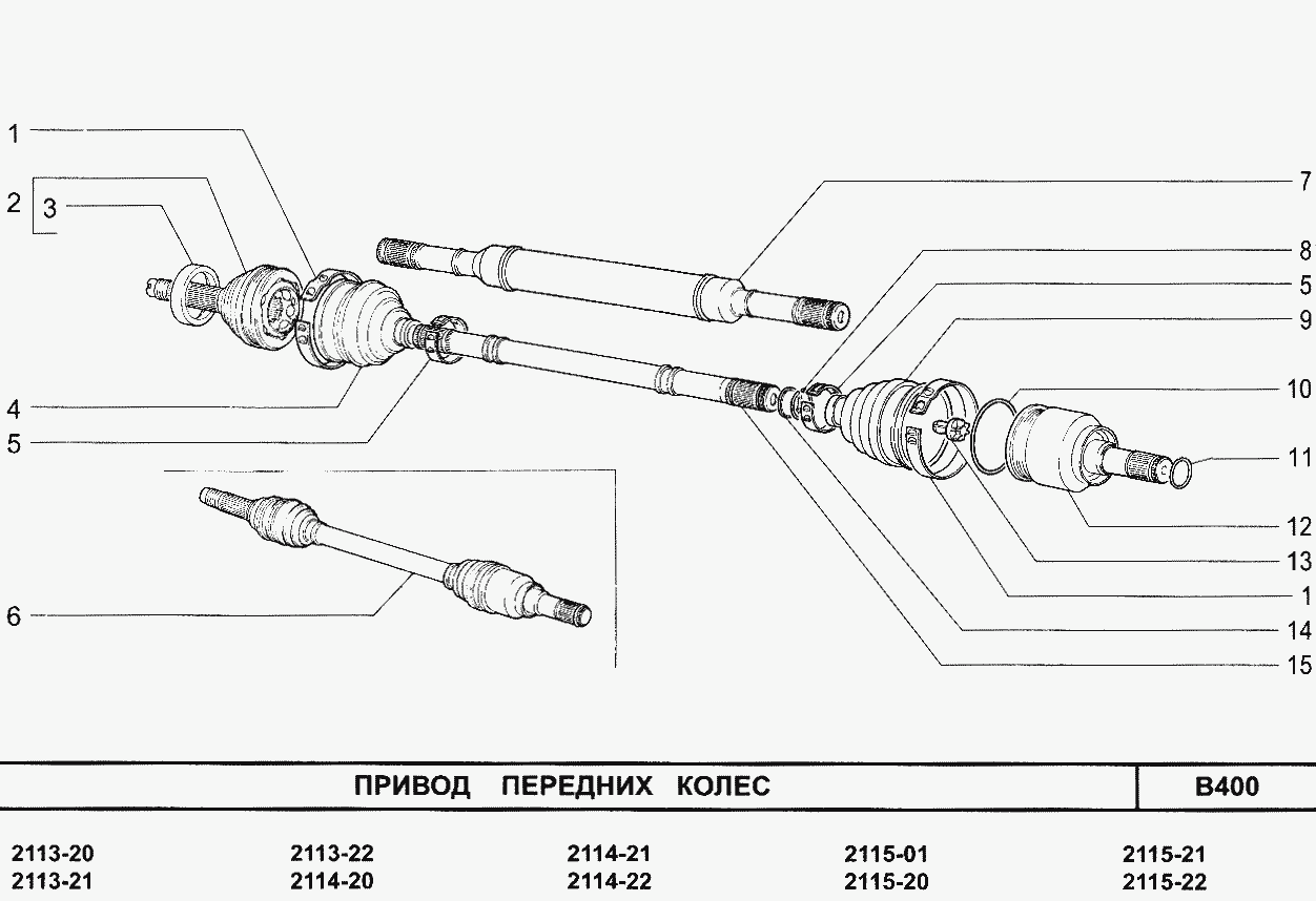 Схема шруса ваз 2114