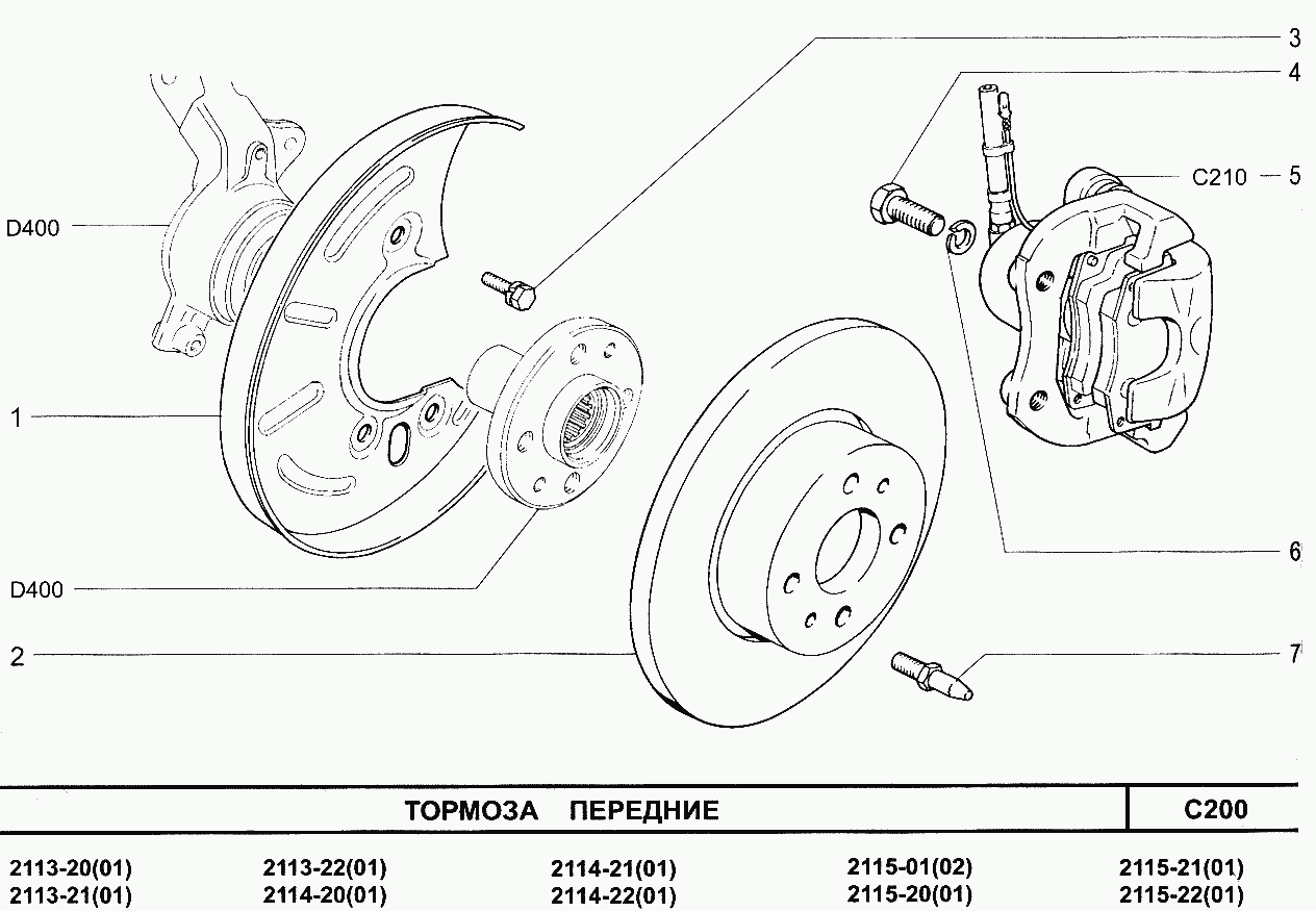 Тормозная схема ваз 2114