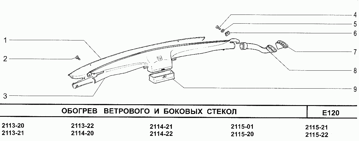 Ваз 2115 чертеж