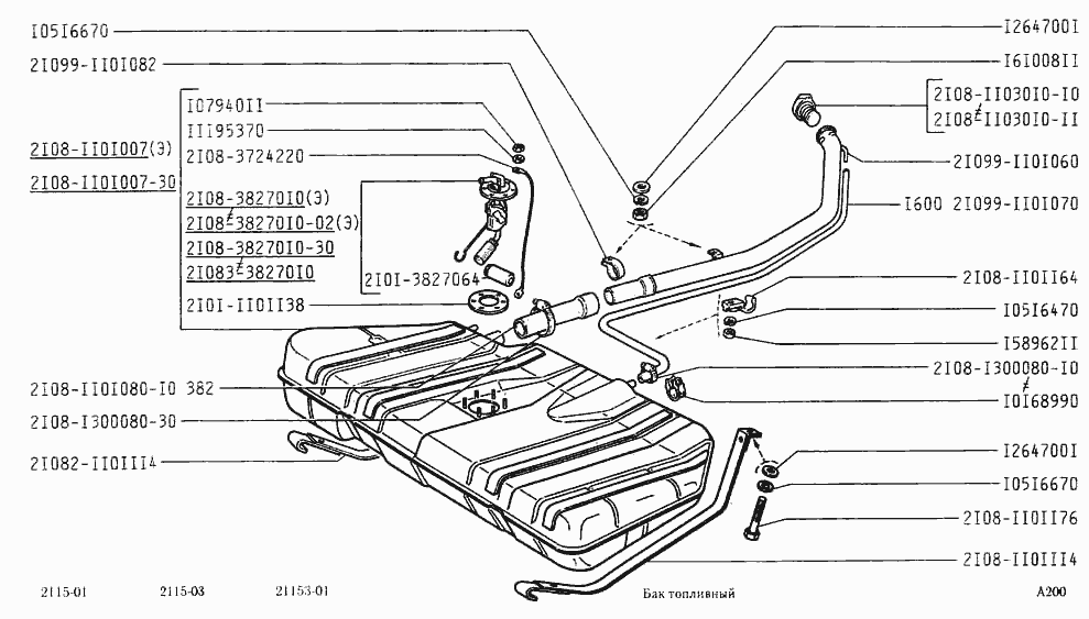 Каталог 2115. Патрубки бак топливо ВАЗ 2114. Топливный бак ВАЗ 2115 инжектор. Топливный бак ВАЗ 2114 патрубок. Топливный бак ВАЗ 2110 чертеж.