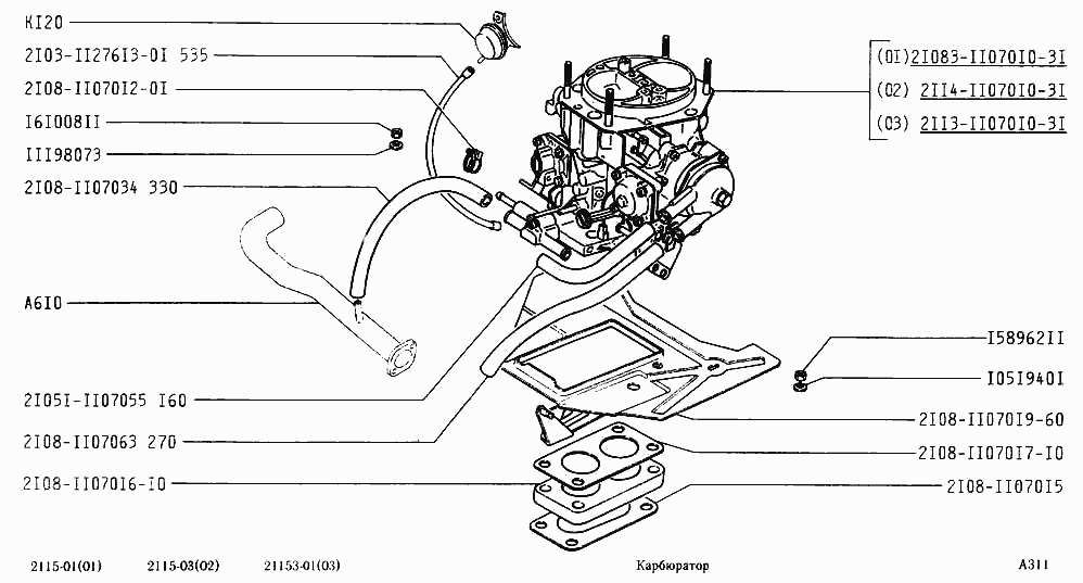 2115 карбюратор