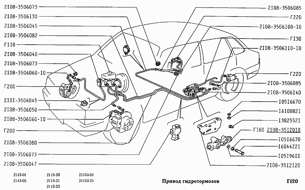Схема тормозной системы ваз 2115