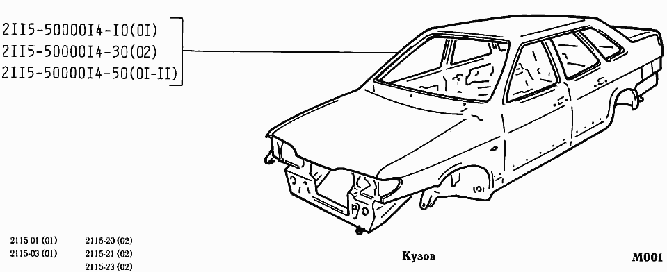 Ваз 2115 чертеж