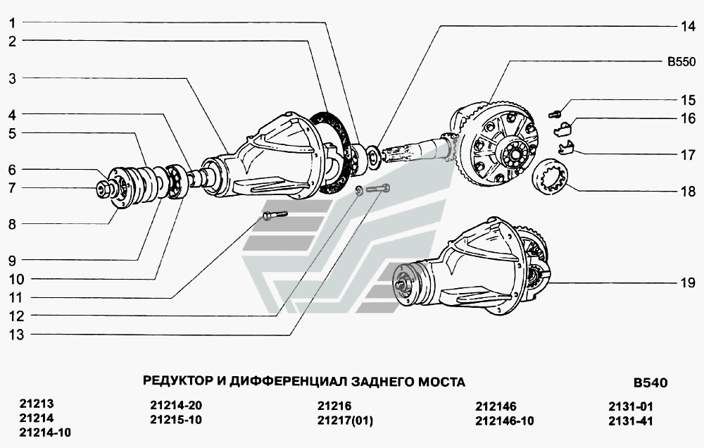Задняя полуось нива 21213 схема