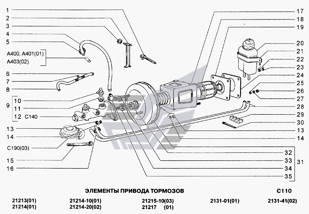 21213 схема тормозов