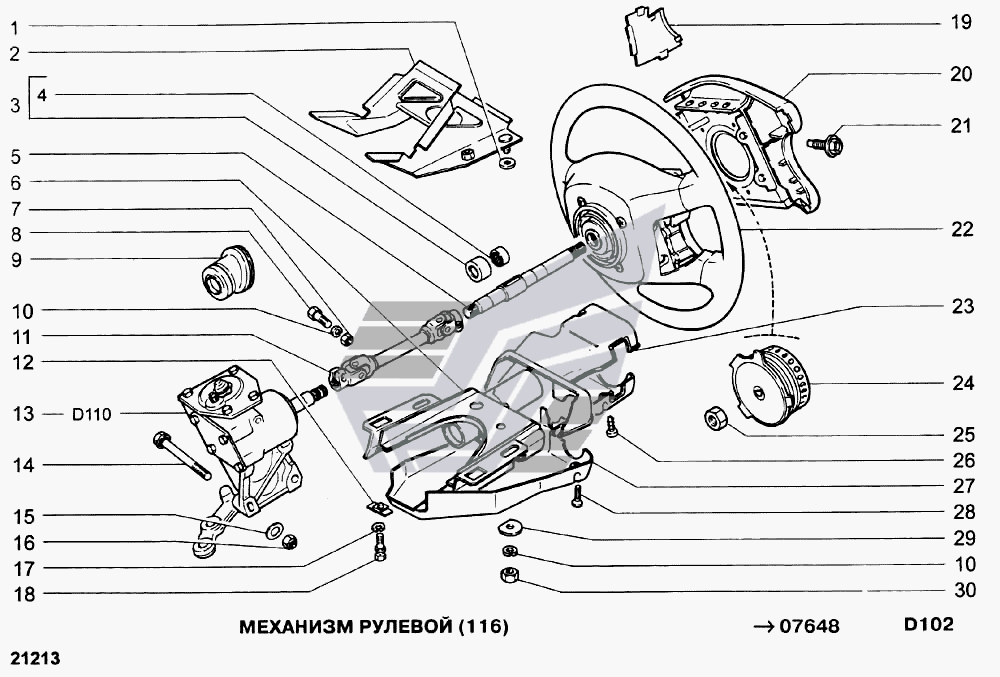 Ваз 2105 схема рулевого управления