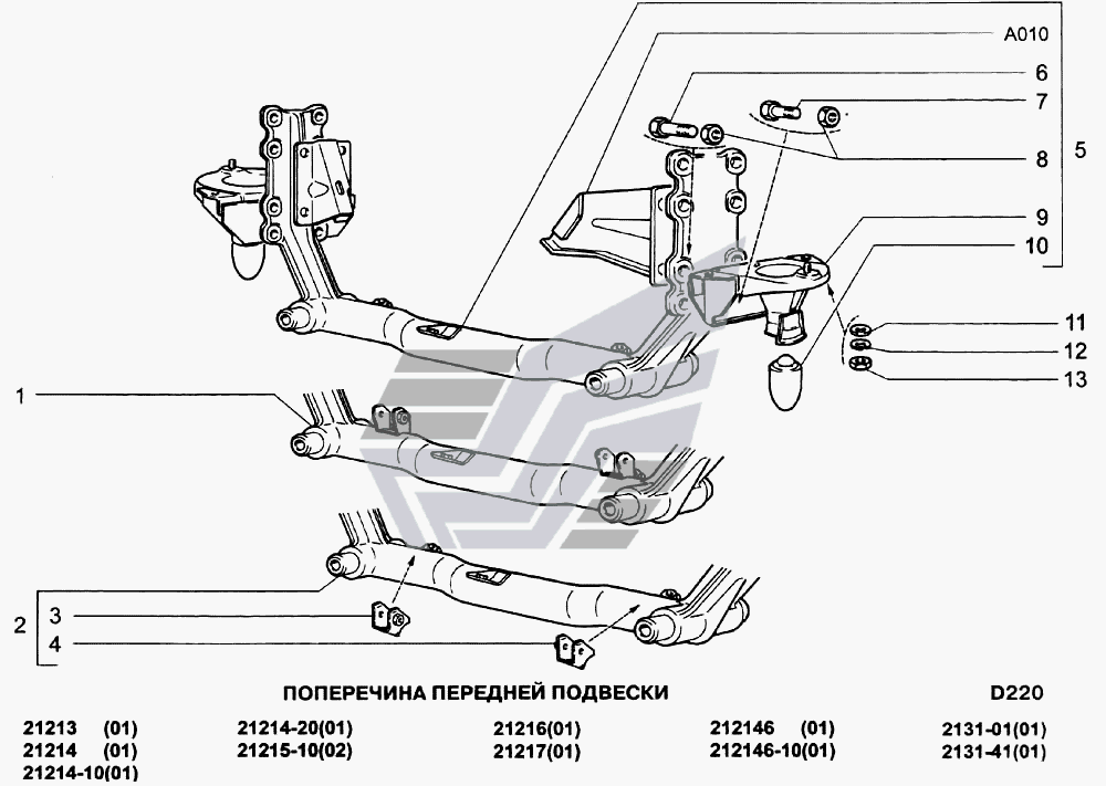 Схема передней подвески нива 21214