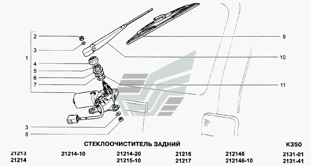 Схема дворников 21214