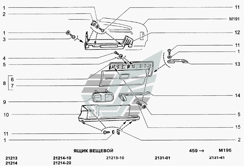 Как снять бардачок на ниве Ящик вещевой ВАЗ-21213-214i (NIVA) (Чертеж № 46: список деталей, стоимость запча