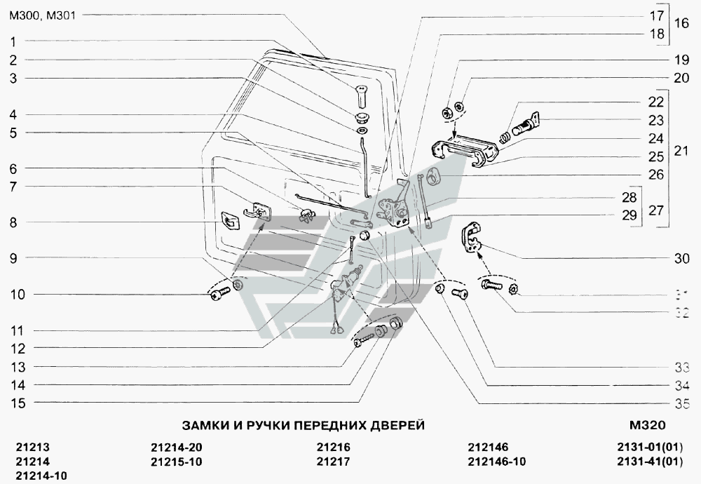 Каталог нива 21213 запчасти