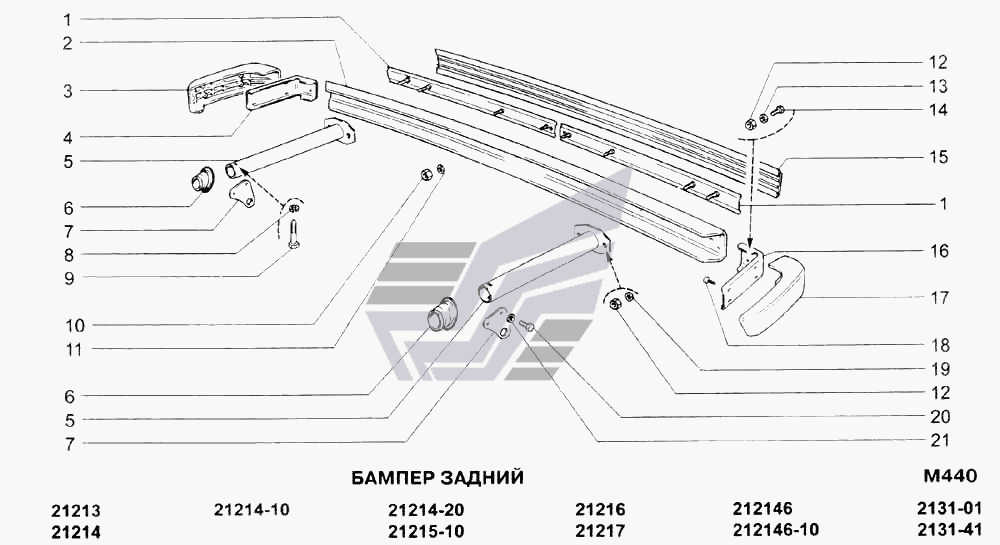 Чертеж усилителей задних труб бампера нива Бампер задний ВАЗ-21213-214i (NIVA) (Чертеж № 55: список деталей, стоимость запч