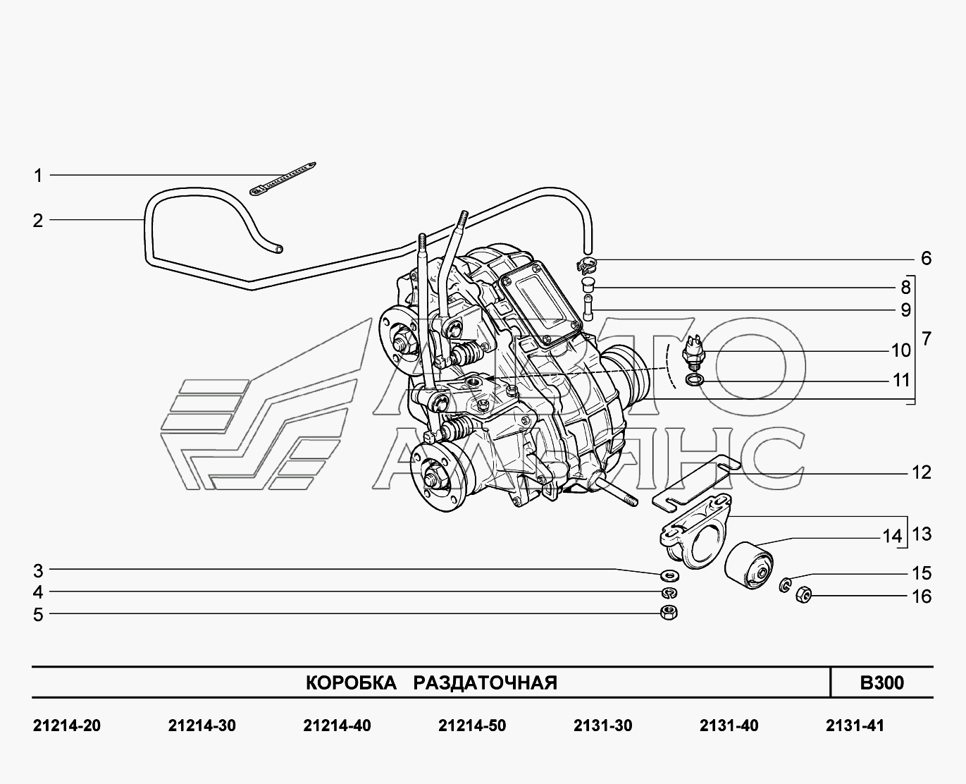 Коробка Раздаточная Нива 2131 Купить