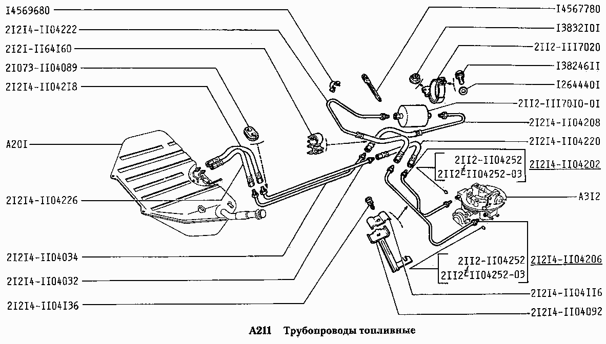 Нива 2131 Топливопровод Купить