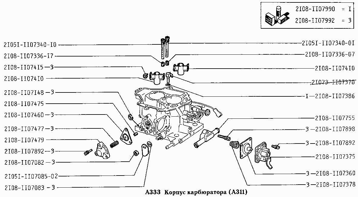 Купить Детали Салона Ваз 21213 Нива Карбюратор