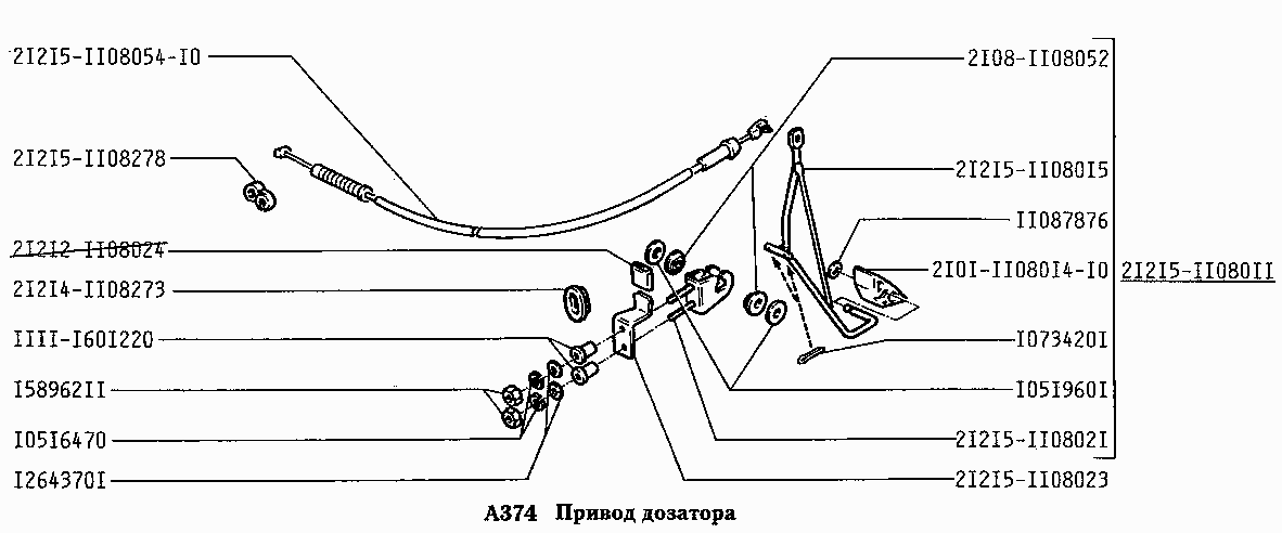 Схема привода ваз 2108