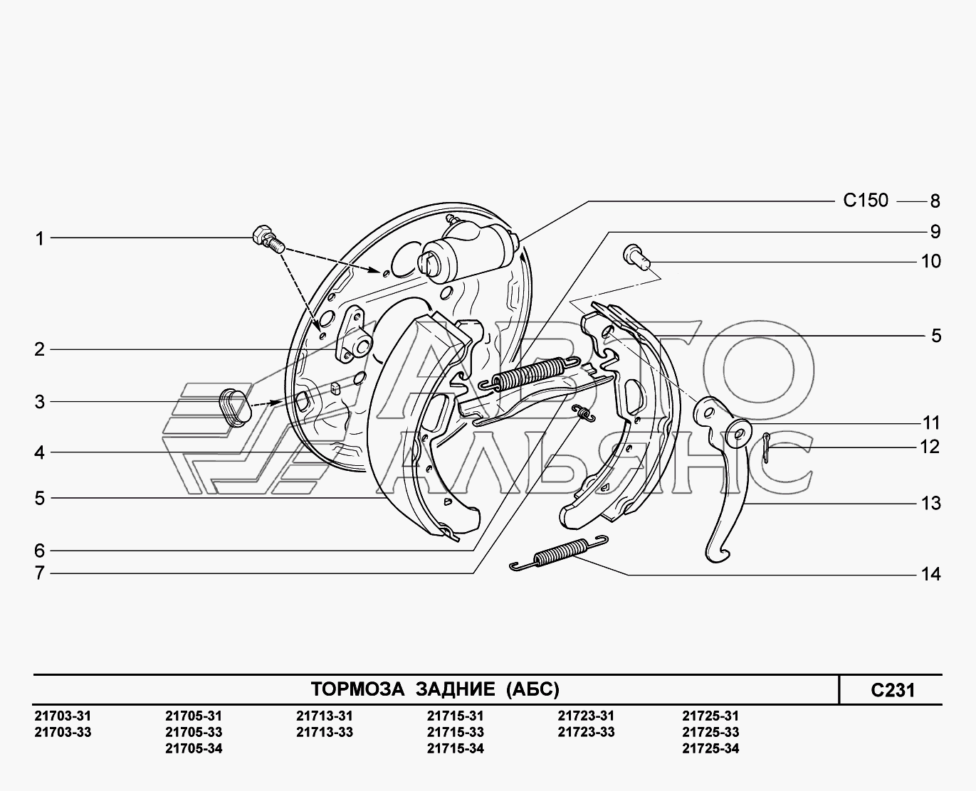 Где Купить Запчасти На Калину