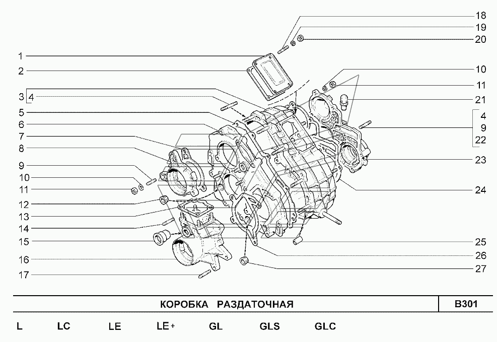 Передняя раздатка нива шевроле. Раздатка Нива Шевроле схема. Схема раздаточной коробки 2123.