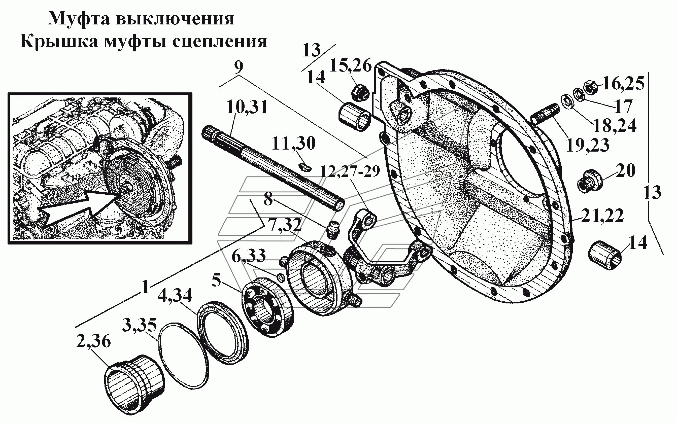 Смд 22 схема сцепления