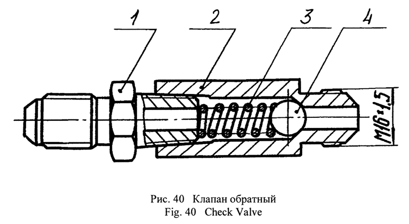 Клапан обратный шариковый чертеж